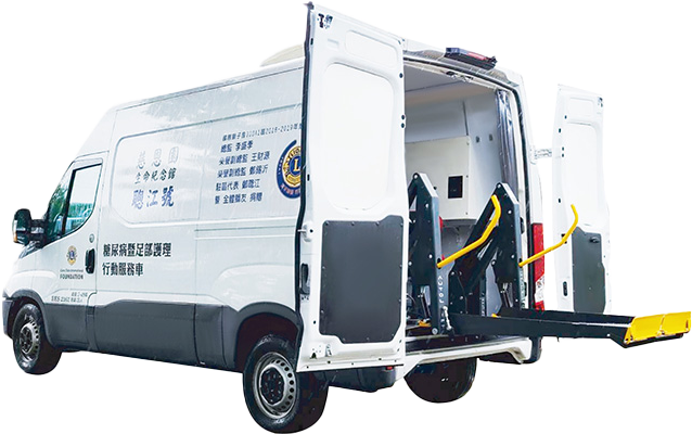 輔康企業健檢車-提供多元車種改裝，提升行動醫療與社區健康服務的服務效率。
